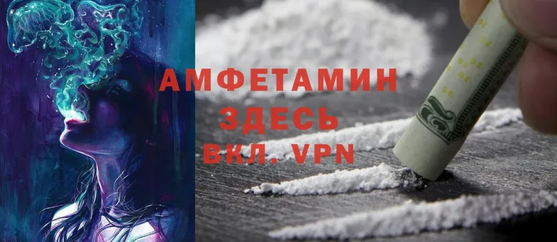 Amphetamine 97%  площадка формула  Кузнецк  где купить наркоту 