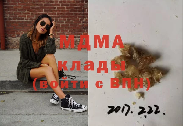 гашиш Вязьма