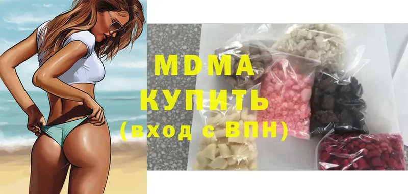 MDMA Molly  Кузнецк 